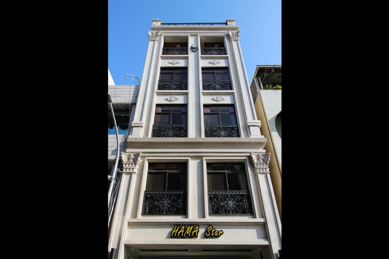 Hamastar Hotel Καοσιούνγκ Εξωτερικό φωτογραφία